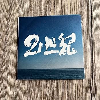 ハルカミライ まとめ売り CD DVD セット ハルカミライ CD・DVDまとめ売りセット
